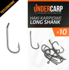 Undercarp Teflonowe haki karpiowe LONG SHANK 10